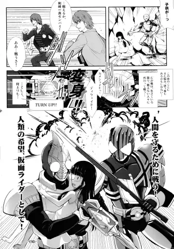 [C.r] Heroes Syndrome - Tokusatsu Hero Sakuhin-shuu - Fhentai - Page 38