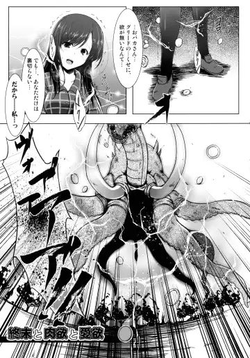 [C.r] Heroes Syndrome - Tokusatsu Hero Sakuhin-shuu - Fhentai - Page 41