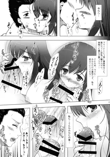 [C.r] Heroes Syndrome - Tokusatsu Hero Sakuhin-shuu - Fhentai - Page 45