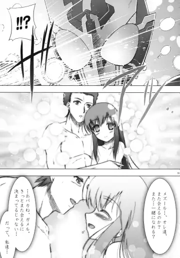[C.r] Heroes Syndrome - Tokusatsu Hero Sakuhin-shuu - Fhentai - Page 53