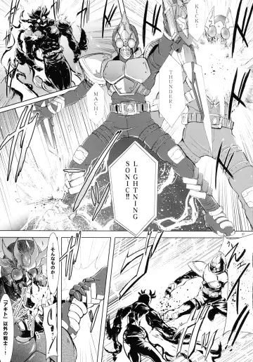 [C.r] Heroes Syndrome - Tokusatsu Hero Sakuhin-shuu - Fhentai - Page 7