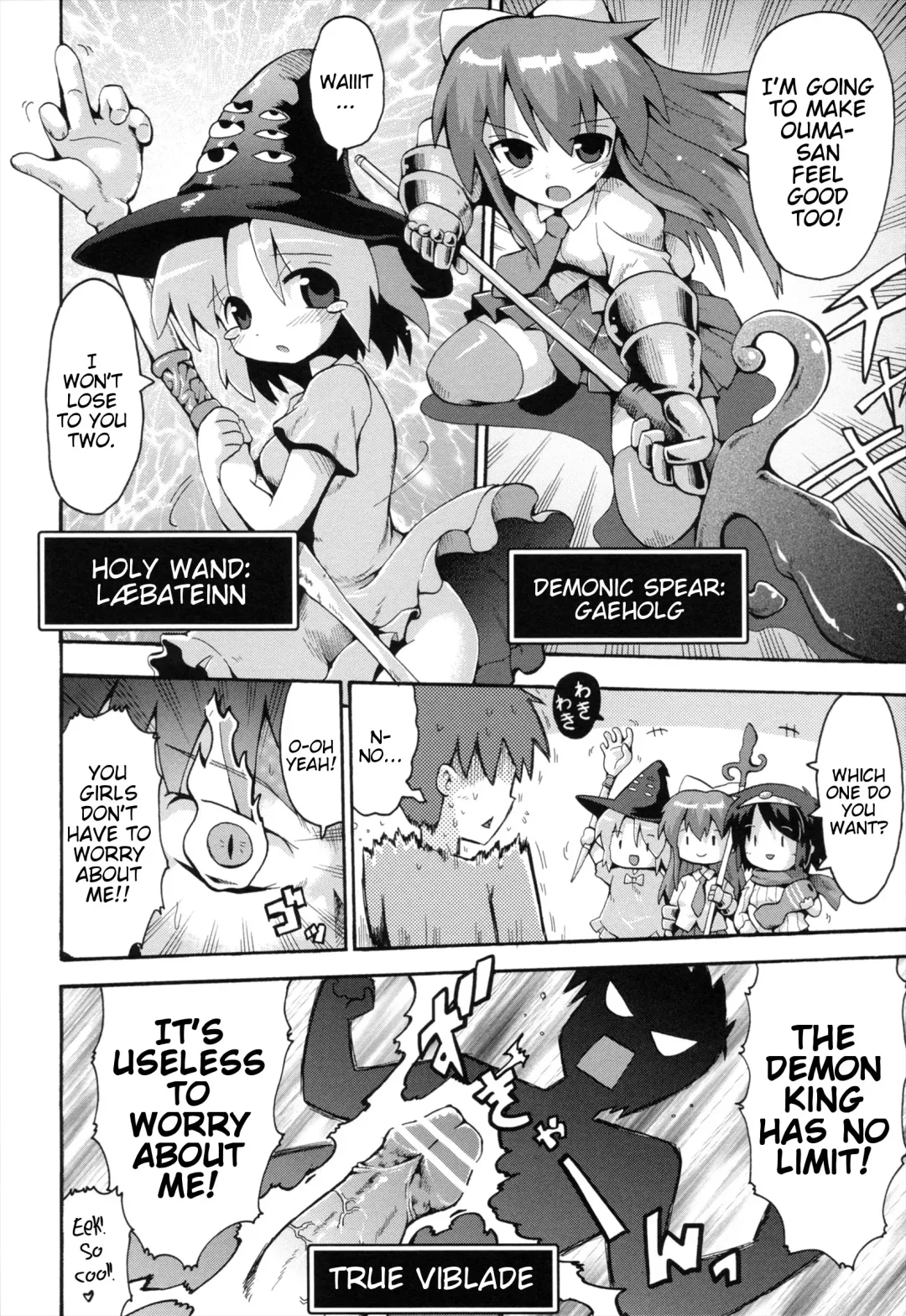 [Yaminabe] Uchi no Imouto ga Yuusha ni Mezameta Ken ni Tsuite ~Owarinaki Densetsu~ | The Case When My Little Sister Became the Hero ~the Endless Legend~ Fhentai - Page 22