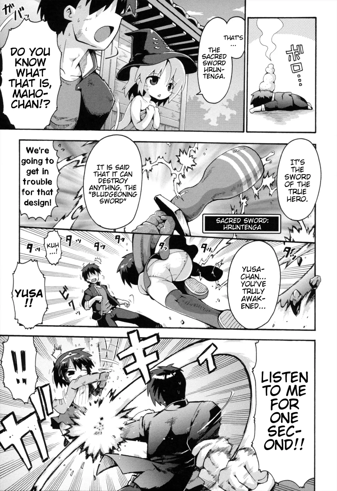 [Yaminabe] Uchi no Imouto ga Yuusha ni Mezameta Ken ni Tsuite ~Owarinaki Densetsu~ | The Case When My Little Sister Became the Hero ~the Endless Legend~ Fhentai - Page 3