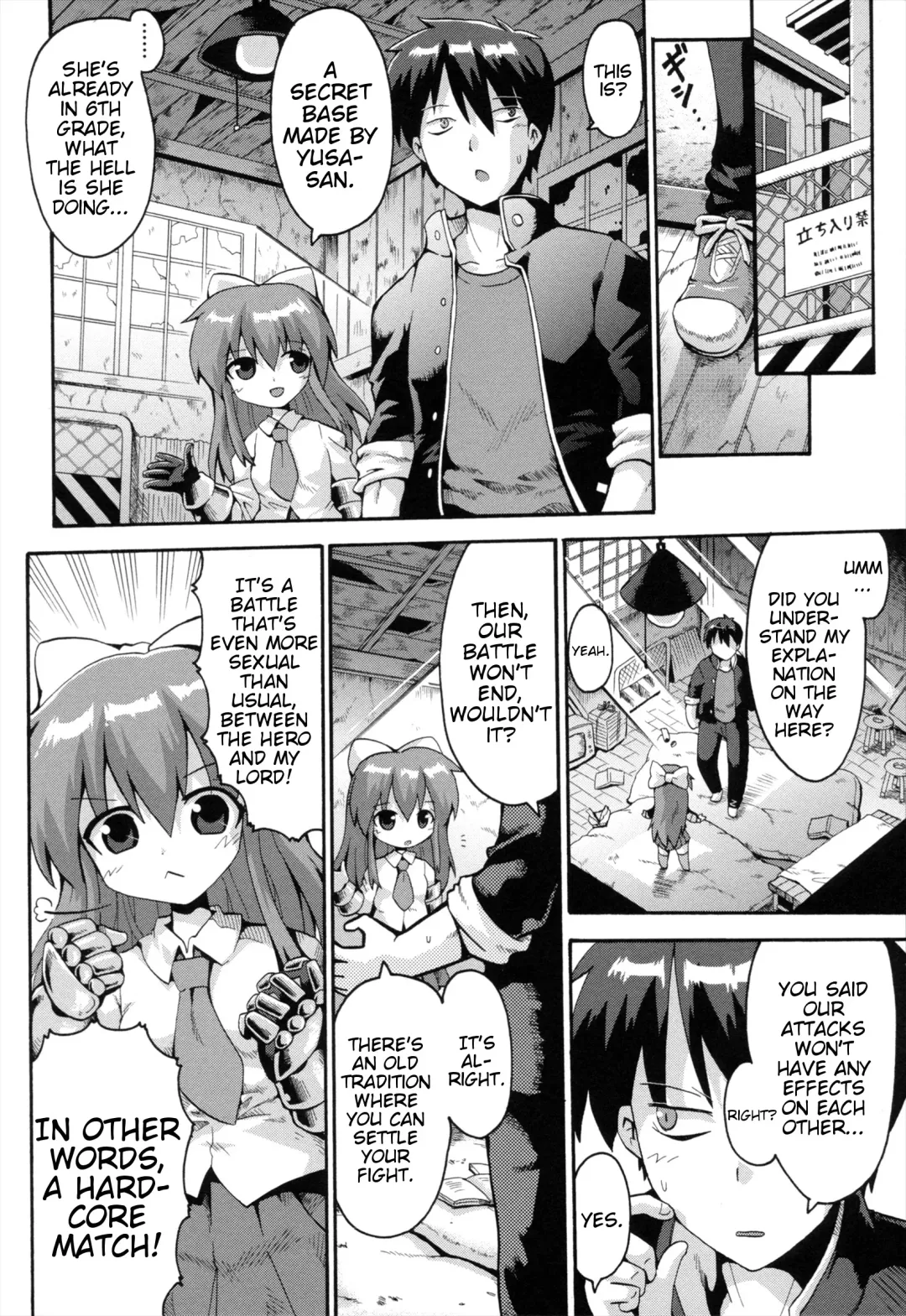 [Yaminabe] Uchi no Imouto ga Yuusha ni Mezameta Ken ni Tsuite ~Owarinaki Densetsu~ | The Case When My Little Sister Became the Hero ~the Endless Legend~ Fhentai - Page 6