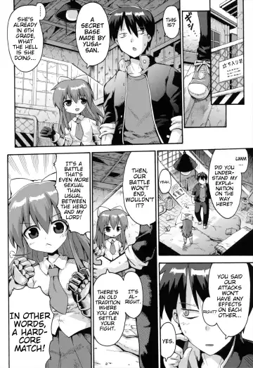 [Yaminabe] Uchi no Imouto ga Yuusha ni Mezameta Ken ni Tsuite ~Owarinaki Densetsu~ | The Case When My Little Sister Became the Hero ~the Endless Legend~ Fhentai - Page 6