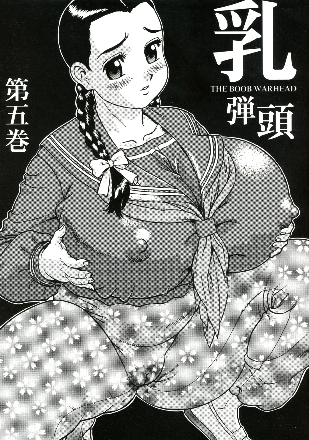 [Kanikama] Chichi Dantou Daigokan Fhentai - Page 1