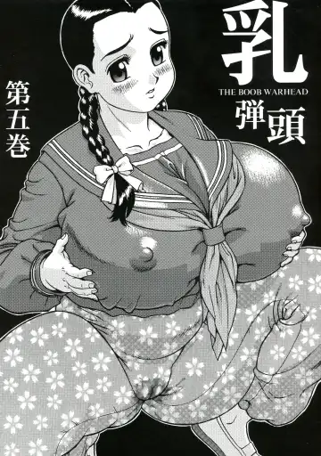 Read [Kanikama] Chichi Dantou Daigokan - Fhentai