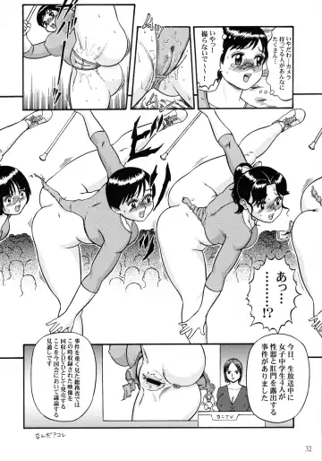 [Kanikama] Chichi Dantou Daigokan Fhentai - Page 34