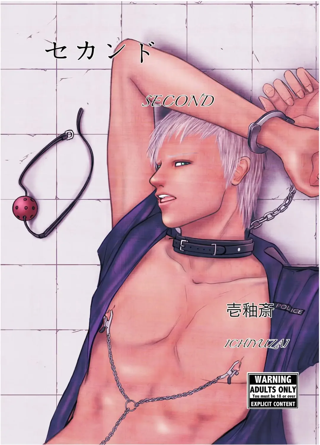 [Raitei] Second Fhentai - Page 1