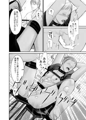 [Raitei] Second Fhentai - Page 22