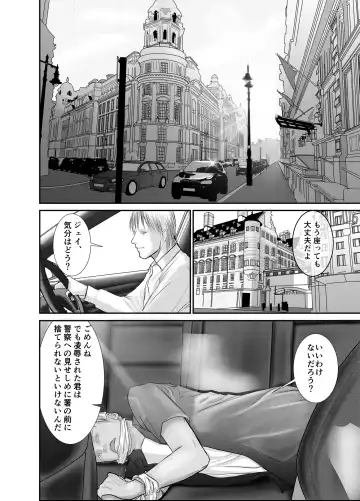 [Raitei] Second Fhentai - Page 48