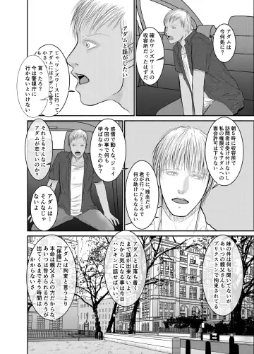 [Raitei] Second Fhentai - Page 52