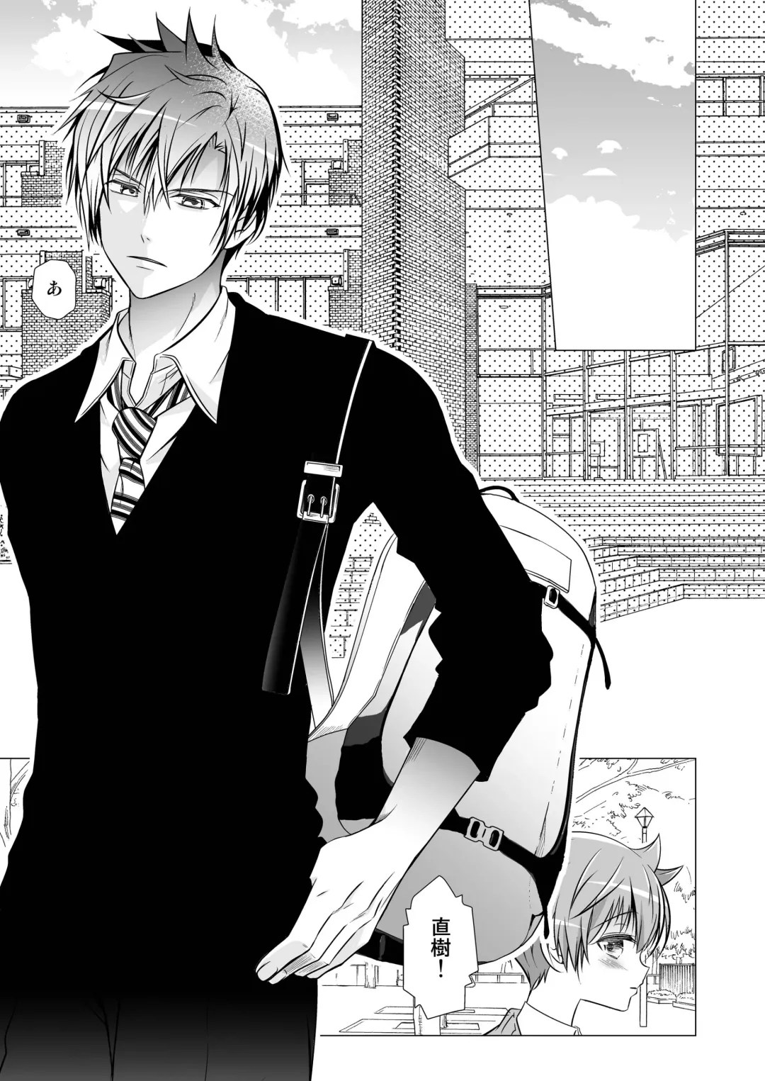 [Monkeycandy] Keiyaku Shounen 3. Fhentai - Page 41