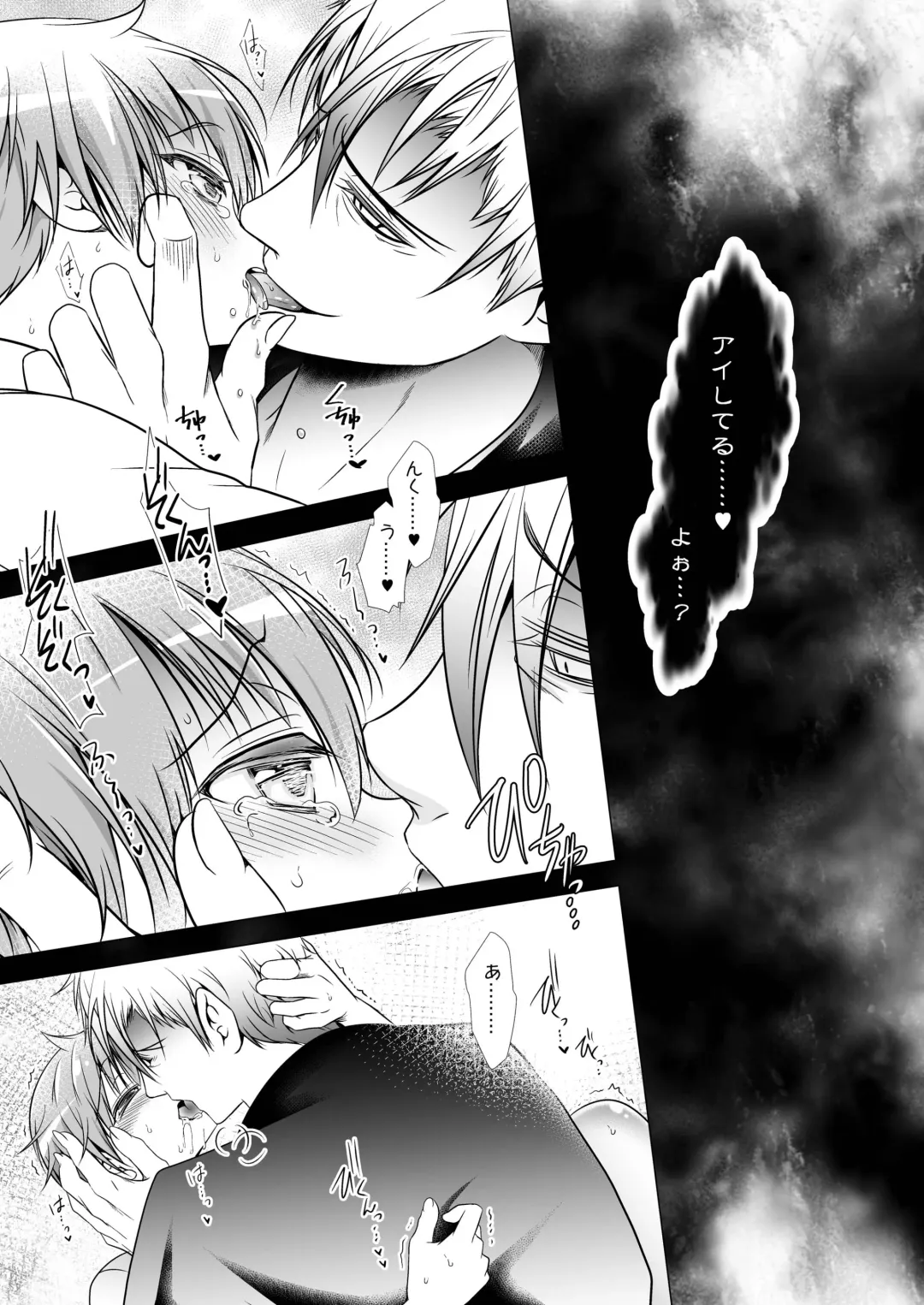 [Monkeycandy] Keiyaku Shounen 3. Fhentai - Page 7
