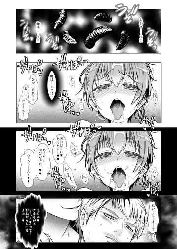 [Monkeycandy] Keiyaku Shounen 3. Fhentai - Page 16