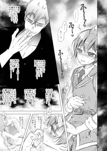 [Monkeycandy] Keiyaku Shounen 3. Fhentai - Page 23