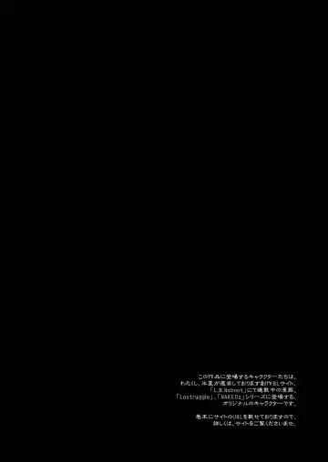 [Monkeycandy] Keiyaku Shounen 3. Fhentai - Page 4