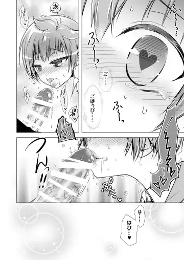 [Monkeycandy] Keiyaku Shounen 3. Fhentai - Page 40