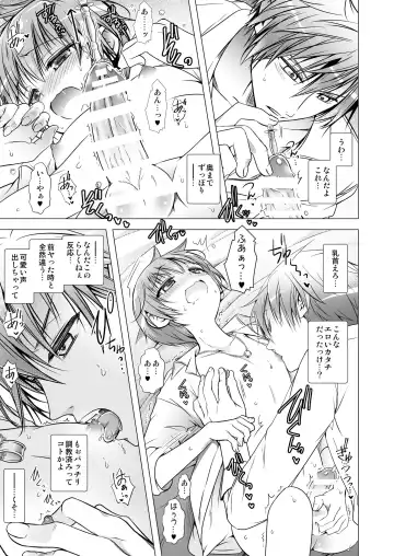 [Monkeycandy] Keiyaku Shounen 3. Fhentai - Page 57