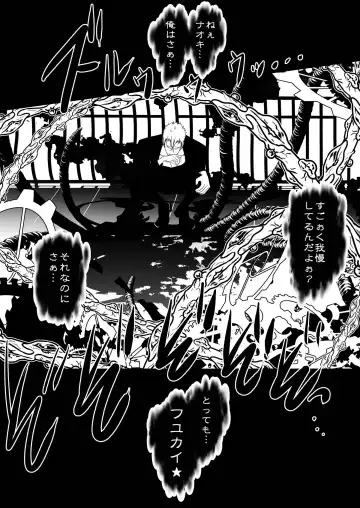 [Monkeycandy] Keiyaku Shounen 3. Fhentai - Page 69