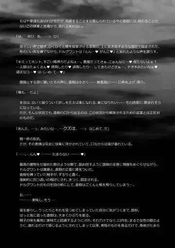 [Monkeycandy] Keiyaku Shounen 3. Fhentai - Page 76