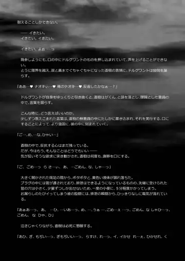 [Monkeycandy] Keiyaku Shounen 3. Fhentai - Page 78