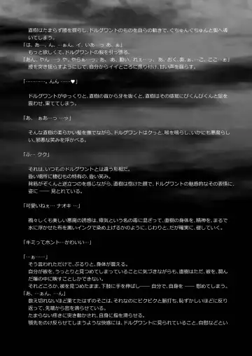 [Monkeycandy] Keiyaku Shounen 3. Fhentai - Page 85