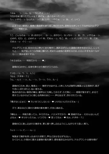 [Monkeycandy] Keiyaku Shounen 3. Fhentai - Page 88