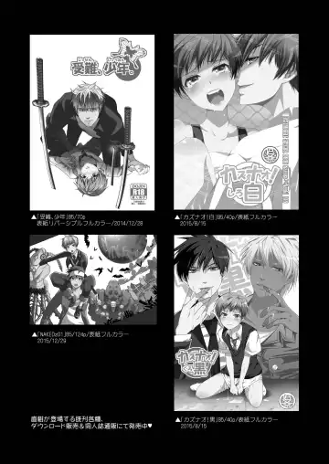 [Monkeycandy] Keiyaku Shounen 3. Fhentai - Page 96