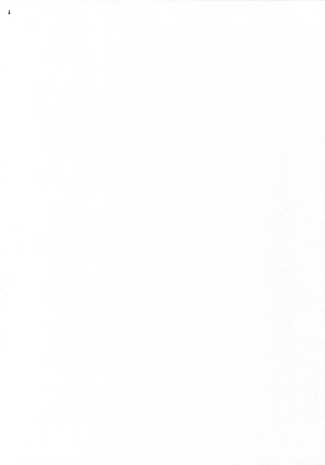 [Sesena Yau] Miseban no Jama Shinaidekudasai!! Fhentai - Page 4