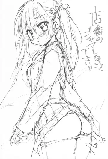 [Sesena Yau] Miseban no Jama Shinaidekudasai!! Fhentai - Page 3