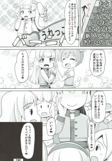 [Rucu] Yumekawa Service Lesson Fhentai - Page 25