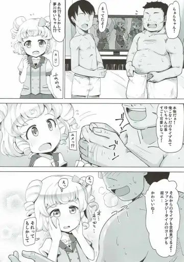 [Rucu] Yumekawa Service Lesson Fhentai - Page 3