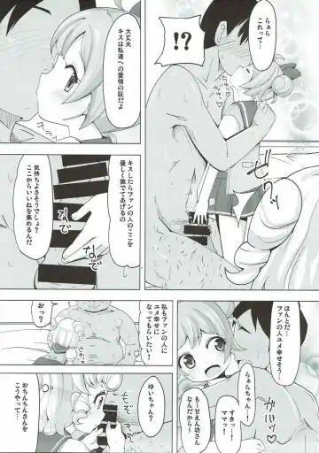 [Rucu] Yumekawa Service Lesson Fhentai - Page 6