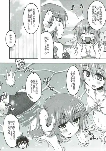 [Toshihiro] Lapis-sama, Umi e Iku. Fhentai - Page 6