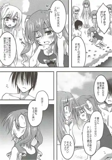 [Toshihiro] Lapis-sama, Umi e Iku. Fhentai - Page 9