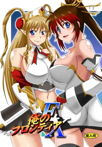 Read [Zeros] Ore no Frontier EX - Fhentai