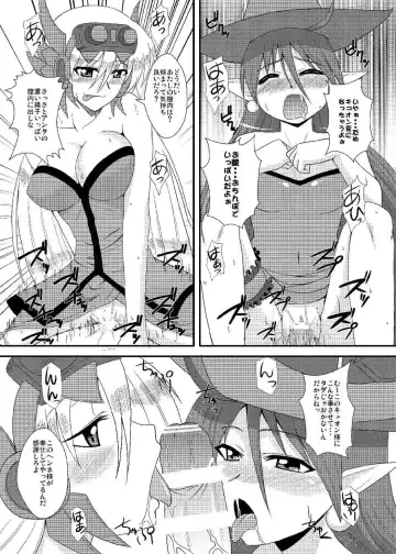 [Zeros] Ore no Frontier EX Fhentai - Page 14
