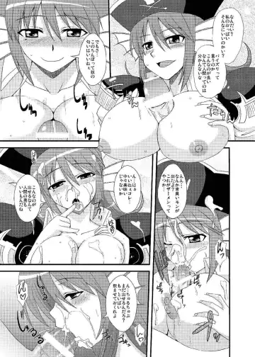 [Zeros] Ore no Frontier EX Fhentai - Page 15