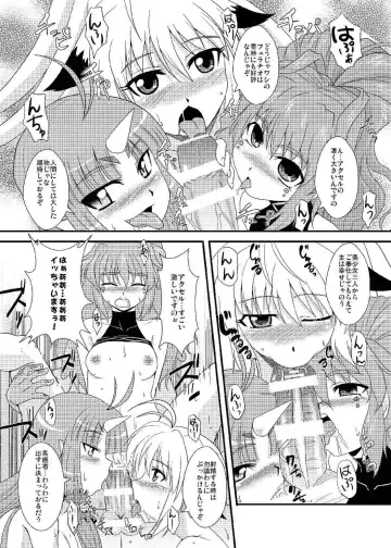 [Zeros] Ore no Frontier EX Fhentai - Page 27