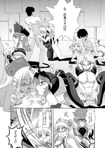 [Zeros] Ore no Frontier EX Fhentai - Page 5