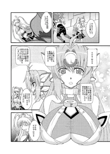 [Zeros] Ore no Frontier EX Fhentai - Page 6