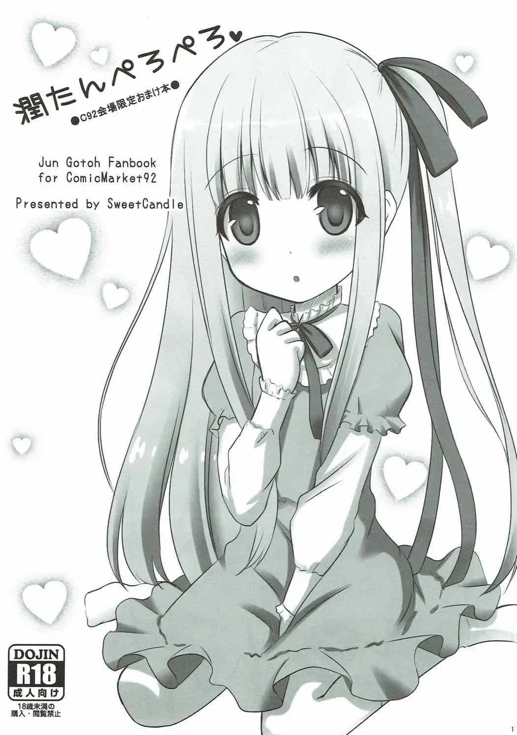 [Sakuraizumi Yuu] Sweet Sweet Passion Fhentai - Page 24