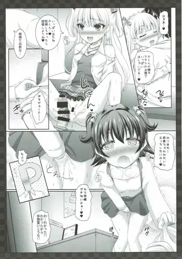 [Sakuraizumi Yuu] Sweet Sweet Passion Fhentai - Page 14