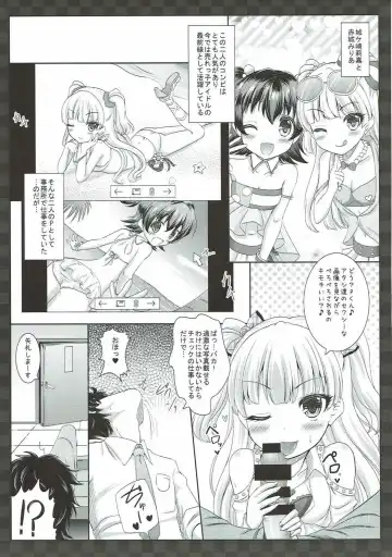 [Sakuraizumi Yuu] Sweet Sweet Passion Fhentai - Page 4