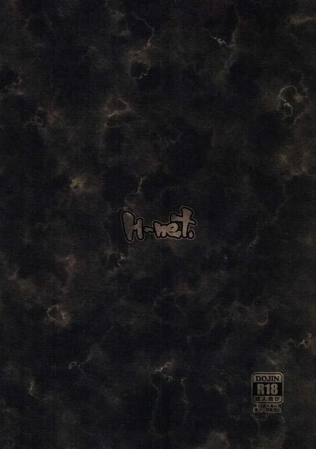 [Hiro] Patchouli to Shokushu to Shiri Ana to 3 Fhentai - Page 22