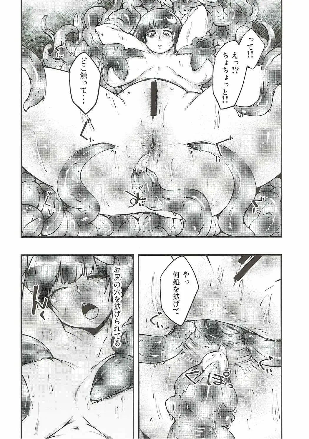 [Hiro] Patchouli to Shokushu to Shiri Ana to 3 Fhentai - Page 5
