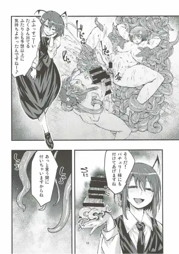 [Hiro] Patchouli to Shokushu to Shiri Ana to 3 Fhentai - Page 11