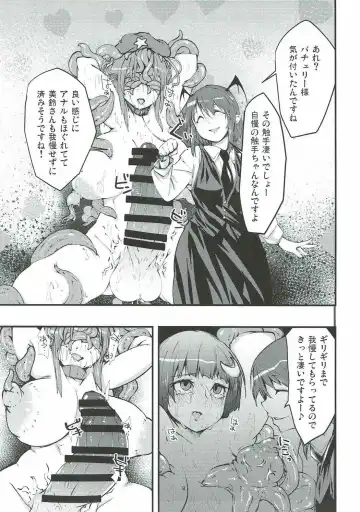 [Hiro] Patchouli to Shokushu to Shiri Ana to 3 Fhentai - Page 8