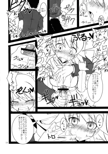 IkuIku Ultimate Fhentai - Page 16